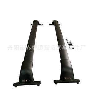 แร็คหลังคาสำหรับรถยนต์นิสสัน คิกส์ ขนาด 150x25x25 ซม. วัสดุอัลลอย รับน้ำหนักได้ 50 กก. พร้อมชุดยึดแบบสกรู - Product Image 5