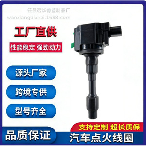คอยล์จุดระเบิดสำหรับฮอนด้า ฟิต 30520-5Z1-003 30520-5Z2-013 58G-003 YH-7006F1 ชิ้นส่วนทดแทนใหม่ - Product Image 5