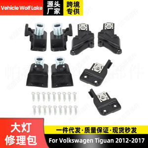 ชุดซ่อมขายึดสกรูคลิปอะไหล่ ABS สำหรับรถยนต์ Volkswagen Tiguan ปี 2012-2017 - Product Image 5