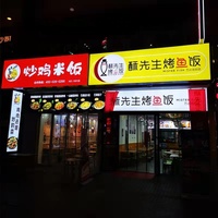 Vente en gros d'usine 3M enseigne Lightbox LED bouton boîte à lumière publicitaire avec tissu enseigne lumineuse enseigne de boutique