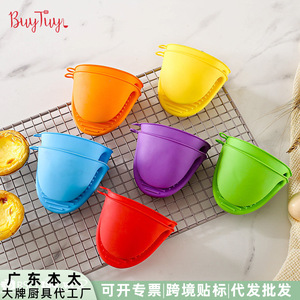 Anti Scalding Hand Clip Oven Microwave Heat Resistant Kitchen Gadget Baking Tool Flexible Durable Reusable 8.3 Cm Solid Color - Product Image 2