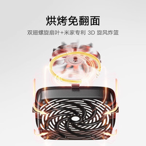 หม้อทอดไร้น้ำมัน Xiaojia S1 ขนาด 6 ลิตร พร้อมฟังก์ชั่นอบไอน้ำ ดีไซน์ทรงกลม ภายในเคลือบเซรามิก - Product Image 5