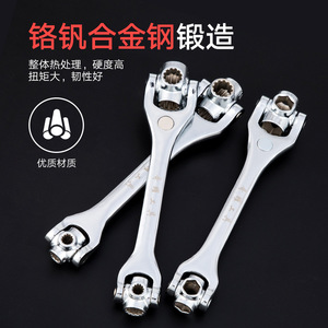 Multi Functional Socket Wrench 52 In 1 1/4 In Drive Metric Chromium Vanadium Steel Auto Repair Tool - Product Image 2