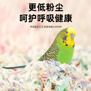 Tapis de sol en coton non tissé à thème perroquet, écologique, toutes saisons, pour cage à oiseaux d'intérieur - Product Image 4
