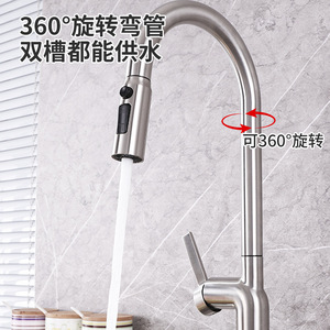 Robinet d'évier de cuisine en acier inoxydable, monocommande extractible, rotation à 360 degrés, moderne, à poser sur le comptoir, eau chaude et froide, avec cartouche céramique - Product Image 2