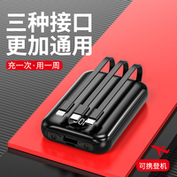 Nouvelle batterie externe portable avec charge rapide et 3 câbles intégrés, batterie externe haute capacité 10000mAh pour l'extérieur