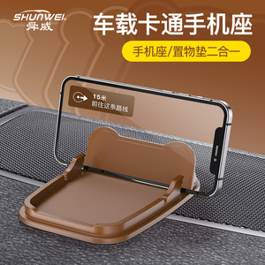 Multi-functional car storage mat, adhesive center <b>console</b>/dashboard anti-slip mat, creative navigation phone holder - Product Image 4