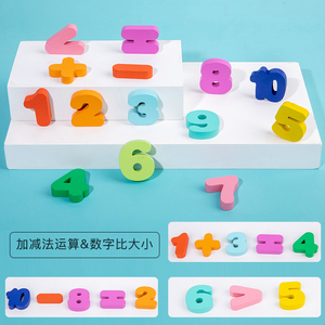 Planche logarithmique arc-en-ciel, jouets en bois colorés pour l'éducation précoce, pour enfants, bébé, regarder les images, <span class=keywords><strong>lire</strong></span> les nombres, les lettres, cognitif - Product Image 5