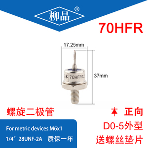 30HFR120 40HFR120 50HFR120 60HFR120 70HFR120 85HFR120 Diode - Product Image 5