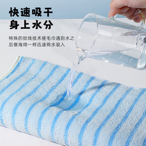Coral Fleece Towel 35x75cm Quick Dry Striped Home Use Kids Bath Towel - Product Image 2