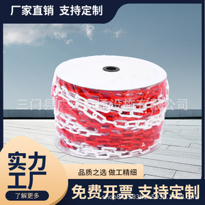 โซ่เตือนภัยพลาสติก 8 มม. สีแดงขาว สำหรับกรวยจราจร เพื่อความปลอดภัยบนท้องถนน - Product Image 3