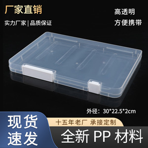 Transparent Document Organizer Box A4 Size With Cover For Office Desk Storage Rectangle Shape Solid Color - Product Image 5