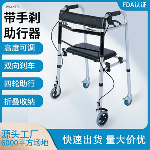 <b>Walker</b> With <b>Seat</b> And Brake Height Adjustable <b>For</b> Mobility Assistance Outdoor Use - Product Image 5