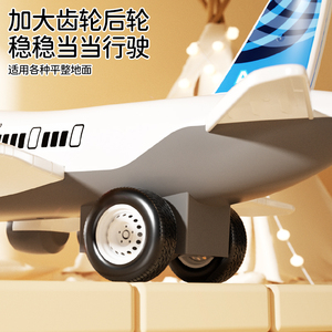 Avion jouet Airbus 37 cm, avion à inertie pour enfants, cadeau éducatif - Product Image 4