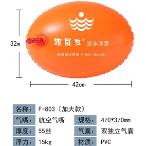 ห่วงยางว่ายน้ำ Langzi รุ่น F-803 Plus ขนาดใหญ่พิเศษ สีเขียวส้ม สำหรับเด็กและผู้ใหญ่ กีฬาทางน้ำ ใช้กลางแจ้ง - Product Image 3