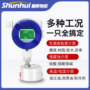 Débitmètre à engrenages 09999mh en acier inoxydable résistant à la corrosion pour micro-liquides, acides, produits pharmaceutiques, résines - Product Image 2