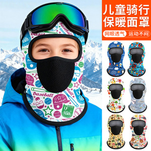 Children's Full-Face Winter Mask With Penguin Print Breathable Mesh Cycling Headgear - Product Image 2