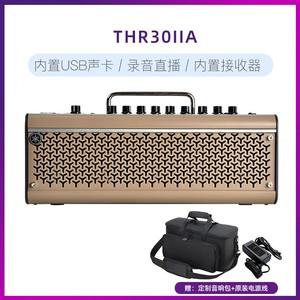 Yamahas THR30IIA WL Haut-parleur Guitare Basse Audio Bluetooth Charge Sans Fil Technologie Stéréo Étendue Portable Guitare Sound Box - Product Image 5