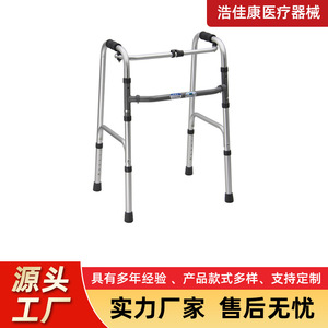 Aluminum Alloy <b>Walker</b> Height Adjustable Lightweight Foldable For <b>Elderly</b> Rehabilitation Equipment Bright Silver - Product Image 2