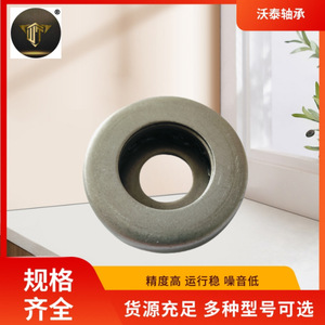 Cojinetes de Suspensión Suministrados por el Fabricante, Amortiguador de Goma Superior, 90468618 - Product Image 2