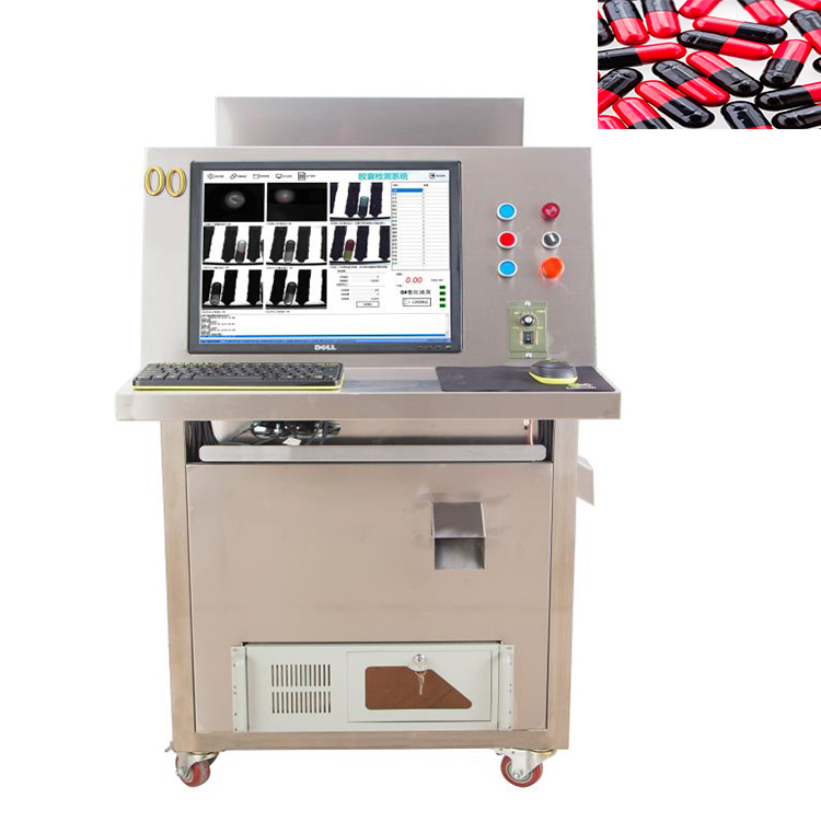 Новейший тип, полностью автоматическая визуальная машина для проверки твердых лекарственных капсул, пищевая и напитковая фабрика, для домашнего использования для размера 00 0 1 2 3 4