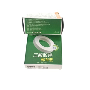 เทปผ้าฝ้ายสำหรับผ่าตัด Hengdi ขนาด 2.0x3 หลา ระบายอากาศได้ดี ติดแน่นด้วยแรงกด เทปปฐมพยาบาลทางการแพทย์ - Product Image 3