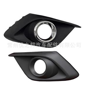 Cubierta de Bisel para Faros Antiniebla para Mazda 3 Axela BKD1 50 C11, Marco de ABS - Product Image 2