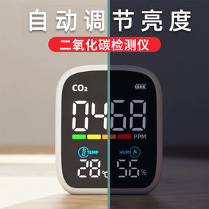 Mini détecteur de Co2 Portable 3 en 1, moniteur de température et d'humidité, compteur de qualité de l'air intérieur, résolution 400 à 5000 ppm, 1 ppm - Product Image 3