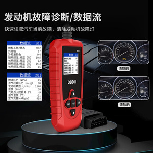 V314 Car <b>Diagnostic</b> <b>Tool</b> OBD2 LCD Display Code Reader Fault Code Clear Battery Test - Product Image 4