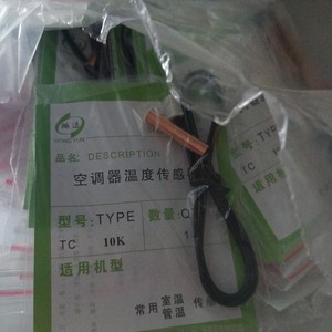 Capteur de température pour climatiseur, tête en cuivre 10K, pour utilisation intérieure et extérieure - Product Image 1