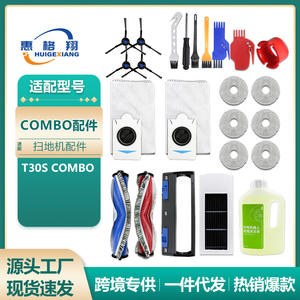 Accessoires pour robot aspirateur Ecovacs T30S Combo : brosse rotative, brosse principale, filtre, sac à poussière, chiffon de nettoyage 40mm 127mm 179mm 186mm - Product Image 6