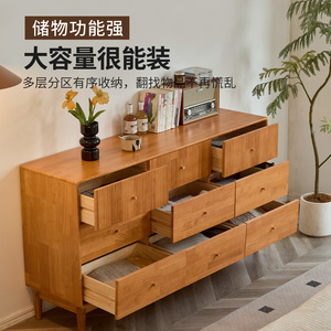 Solid Wood <b>Chest</b> Of Drawers Natural Grain Modern Minimalist Bedroom <b>Storage</b> Cabinet Floor Standing Nordic Style - Product Image 2
