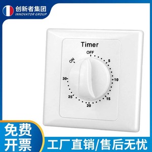 Mechanical <b>Timer</b> <b>Switch</b> 220V Manual Control Exposed And Concealed Installation Household Use - Product Image 2