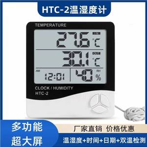HTC-2 Dual Temperature Hygrometer <b>Waterproof</b> Indoor/<b>Outdoor</b> <b>Waterproof</b> Probe Buckle <b>Clock</b> Calendar Water Temperature Household - Product Image 3