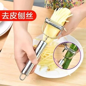 Stainless Steel 2 In 1 Multi Functional Peeler Double Headed For <b>Fruit</b> <b>Vegetable</b> Potato Melon Kitchen <b>Tool</b> - Product Image 5