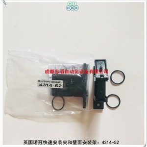 ตัวหนีบยึดเร็ว Imi Norgren 4314-52 และขายึดติดผนังสำหรับระบบลม - Product Image 3