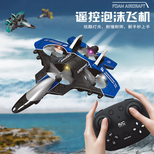 Led colorée éclairée en plein air enfants jeux d'activité télécommande avion volant mousse avion de chasse avion <span class=keywords><strong>lanceur</strong></span> Rc jouets - Product Image 2