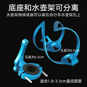 Support de bouteille d'eau en alliage d'aluminium, accessoire de vélo, moulé en une seule pièce, léger et réglable pour VTT - Product Image 2