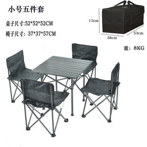 Ensemble table et chaises pliantes d'extérieur, 52x52x52 cm, en alliage d'aluminium noir, 4 places, meubles portables pour pique-nique, barbecue, camping - Product Image 2