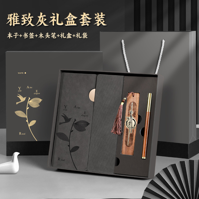 Scatola regalo di alta qualità Shiming Chunjian/grigia
