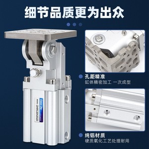 Cilindro Rotatorio Neumático Qingze FCZ de 32 mm con Cuerpo de Aluminio y Bloqueo Lateral de 90 Grados - Product Image 2