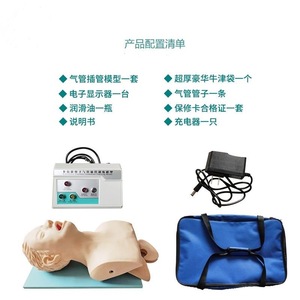 Simulador Electrónico de Intubación Traqueal, Modelo de Entrenamiento con Dientes, Tipo de Alarma de Compresión, Maniquí - Product Image 6