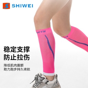 Mangas de compresión Shiwei para hombres, protección de pantorrillas, transpirables, amortiguadoras, para correr, maratón, equipo deportivo - Product Image 2