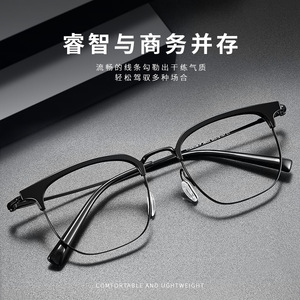 Monturas de gafas cuadradas retro 26025 de titanio puro para hombre, montura completa ligera para miopía - Product Image 2