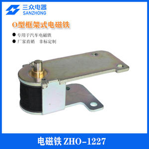 Électroaimant à poussée-tirage CC spécifique à l'automobile, banque d'alimentation partagée ZHO-1227 pour serrures de porte - Product Image 3