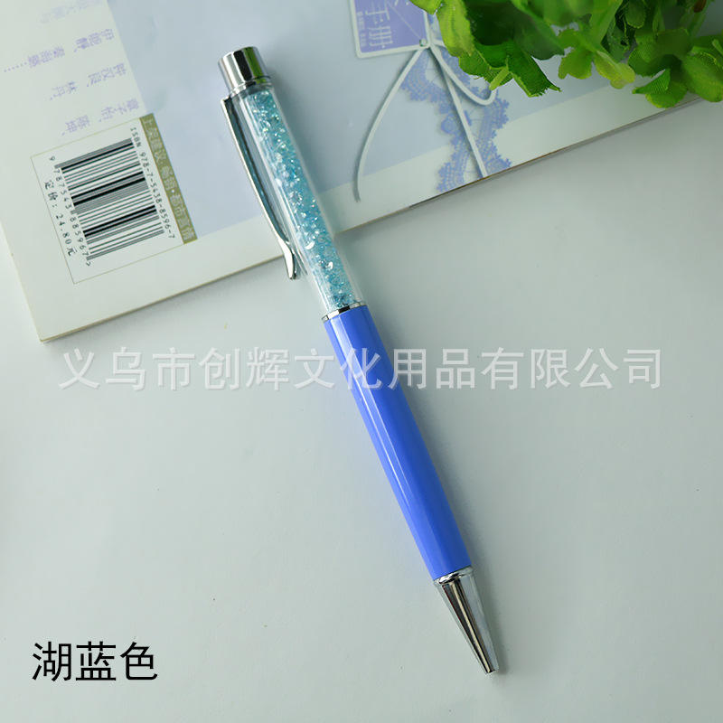 ทะเลสาบสีฟ้า