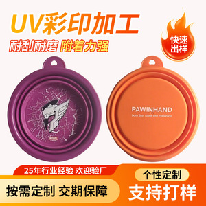 Yuanyi Silicone Pet <b>Bowls</b> With Spiderman And Iron Man Design Foldable For Dogs And <b>Cats</b> - Product Image 5