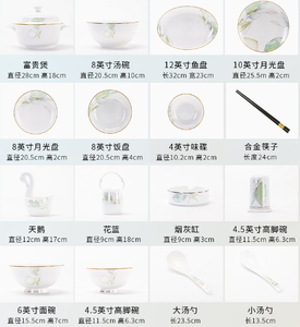 Ventes directes d'usine motif <span class=keywords><strong>de</strong></span> feuilles 42 pièces <span class=keywords><strong>de</strong></span> <span class=keywords><strong>vaisselle</strong></span> en céramique <span class=keywords><strong>ensemble</strong></span> <span class=keywords><strong>de</strong></span> <span class=keywords><strong>vaisselle</strong></span> <span class=keywords><strong>8</strong></span> <span class=keywords><strong>personnes</strong></span> cadeaux <span class=keywords><strong>de</strong></span> salle à manger <span class=keywords><strong>ensemble</strong></span> <span class=keywords><strong>de</strong></span> <span class=keywords><strong>vaisselle</strong></span> exclusif en porcelaine osseuse - Product Image 6