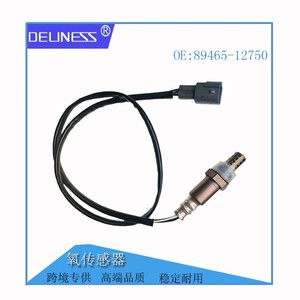 Sensor de Oxígeno DelineSS 89465-12750 para Toyota Corolla, Pieza de Repuesto - Product Image 5