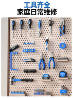 Ensemble d'outils ménagers Chint ZTG-LTZ-004, kit multifonctionnel complet pour travaux de quincaillerie, travaux électriques, réparations à domicile et utilisation automobile